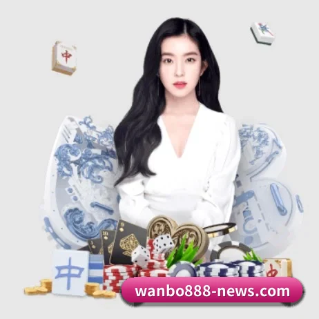 万博体育 APP 界面