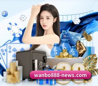 体育公益基金启航