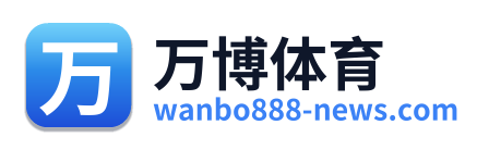 万博体育